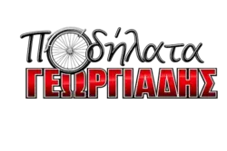 Ποδήλατα και ηλεκτρικά ποδήλατα λογότυπο