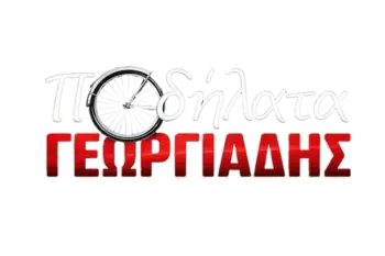 Σύντομα κοντά σας το ΝΕΟ μας ηλεκτρονικό κατάστημα!