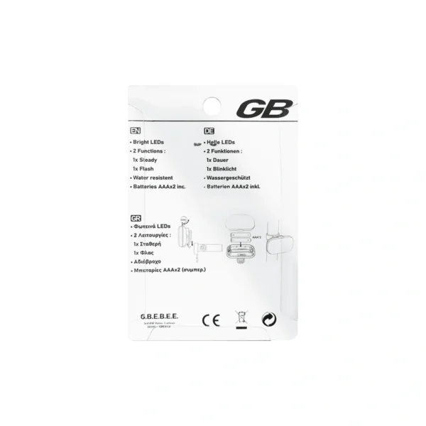 φαν-0004_ Φανάρι Οπίσθιο Ποδηλάτου 15 LED - GB